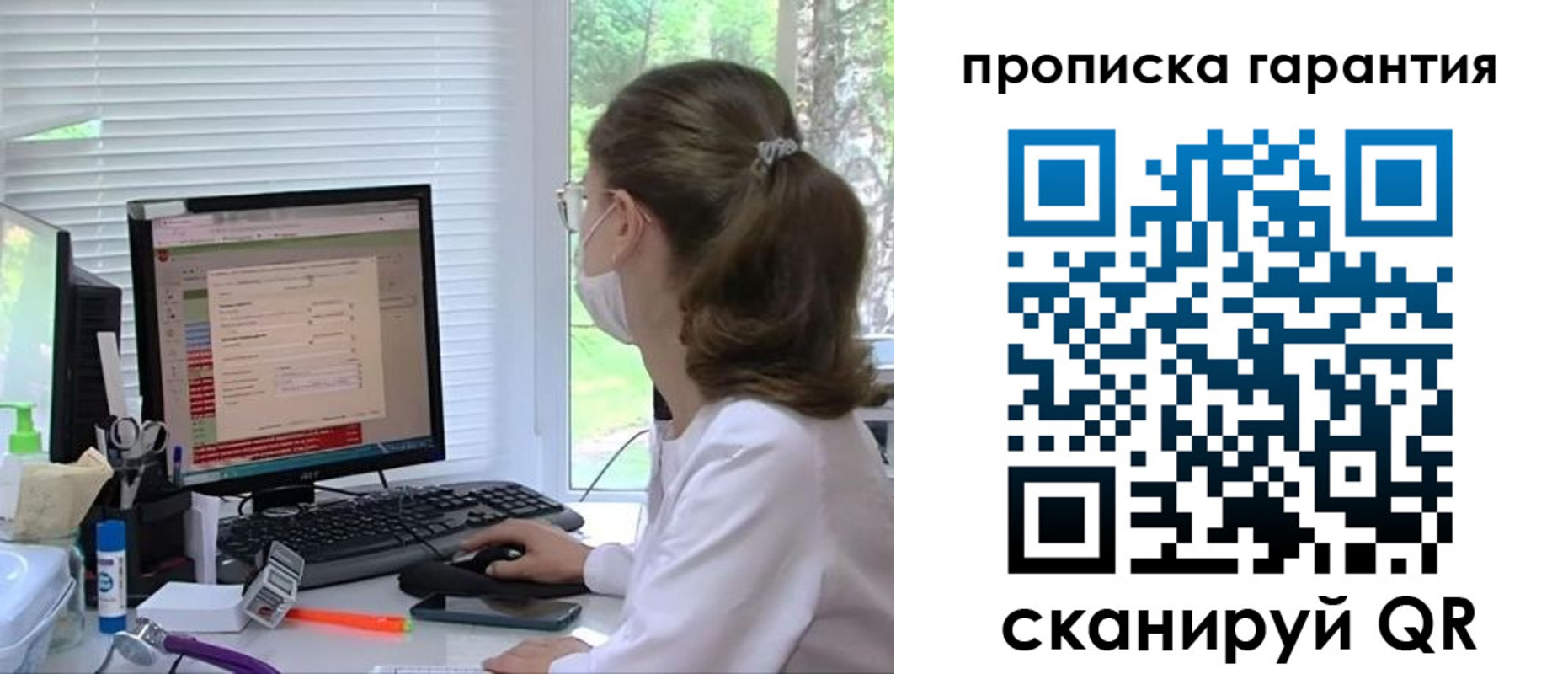 где прописаться в Южноуральске