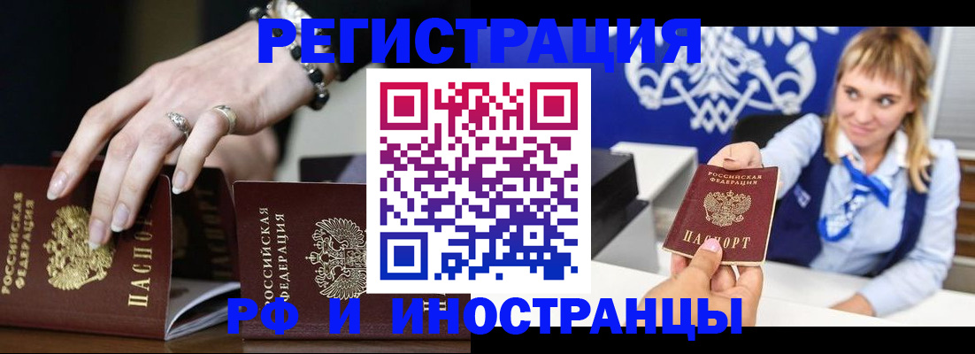 пропишу в квартире в Южноуральске