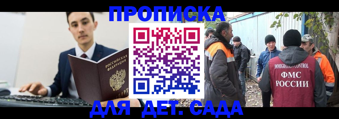 пропишу в квартире в Южноуральске